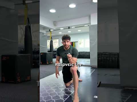 Όταν ο επιτιθέμενος είναι από πάνω σου